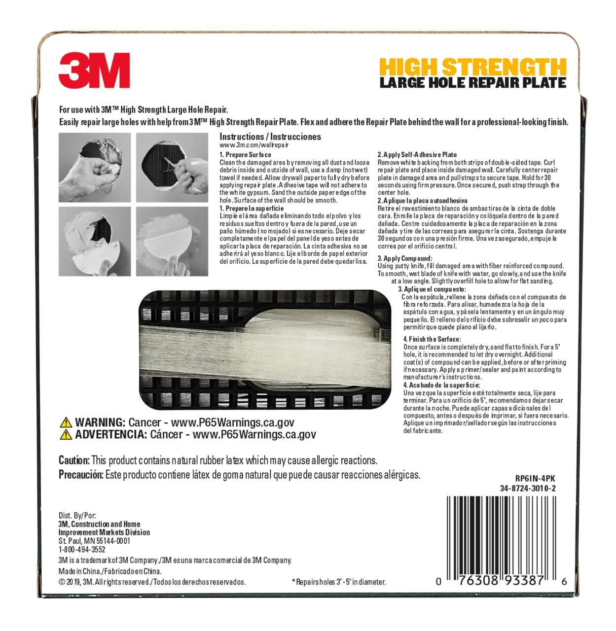 3M™ High Strength Repair Plate RP6IN-4PK, 4 Pack