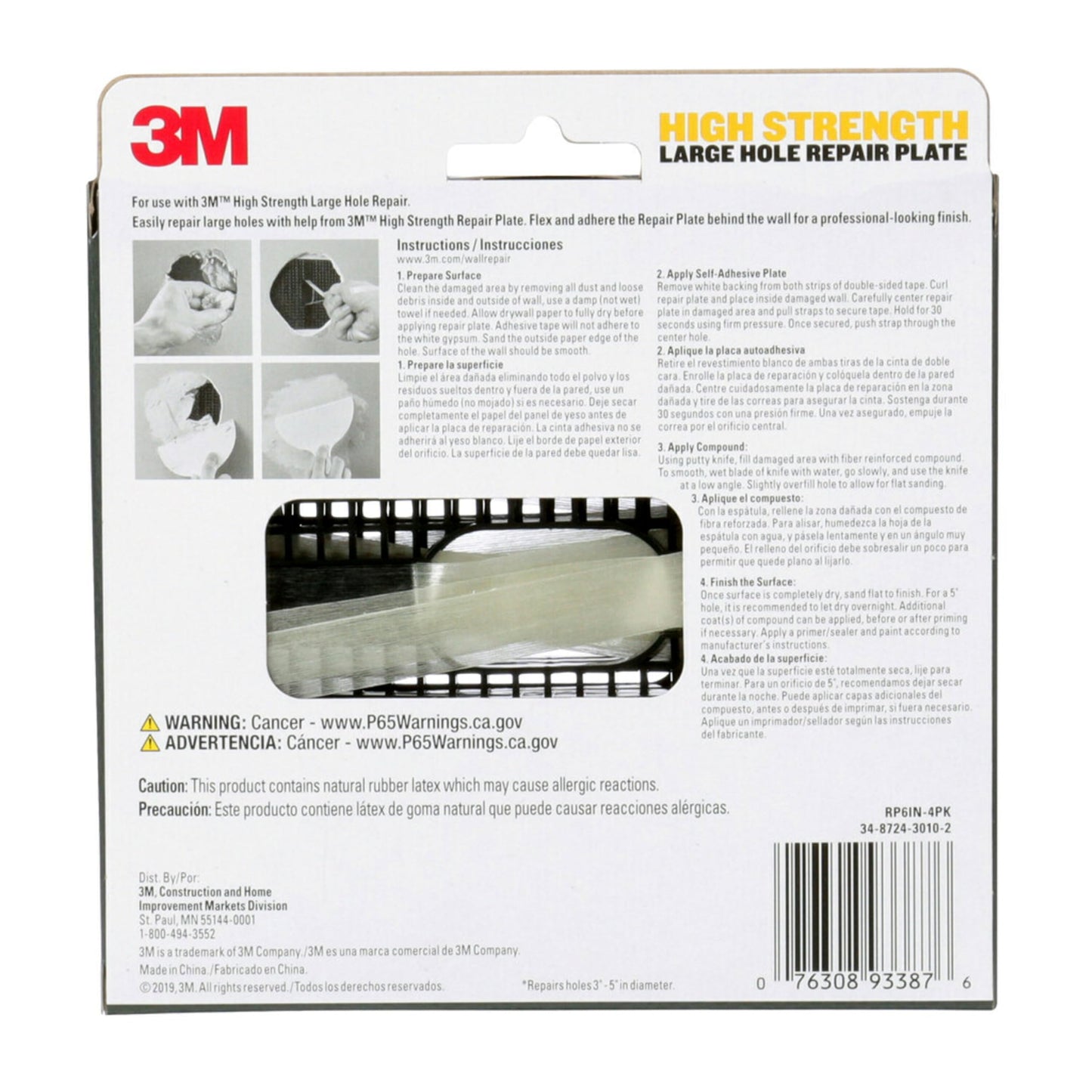 3M™ High Strength Repair Plate RP6IN-4PK, 4 Pack
