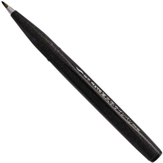 Pentel Arts Sign Pen Brush Tip,  Black Ink (SES15-NA)